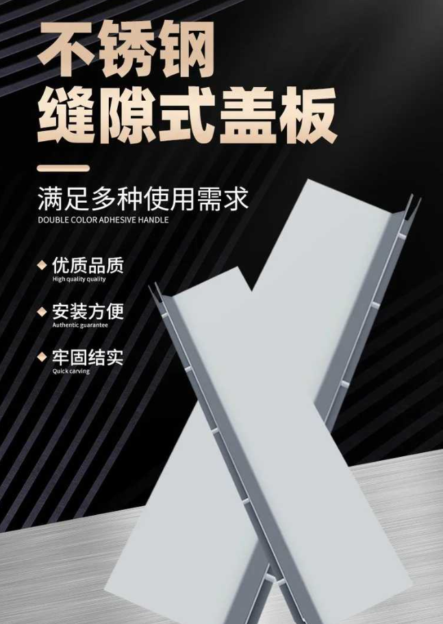 阜沙镇不锈钢缝隙排水沟盖板展示