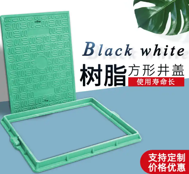 阜沙镇树脂复合电力方井展示